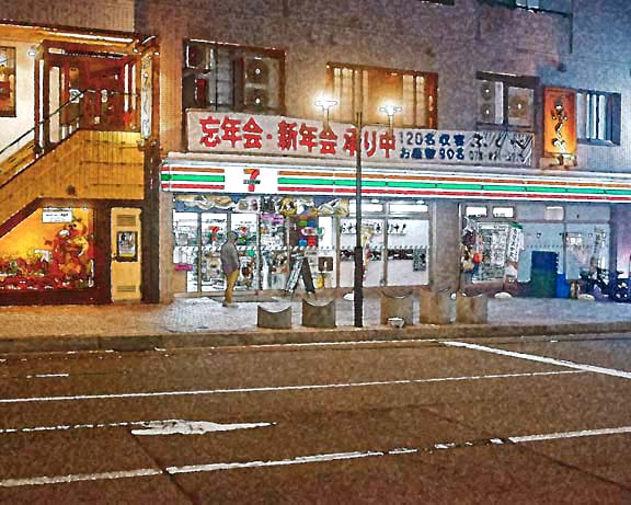 芦屋プラン株式会社 宇治市植物公園